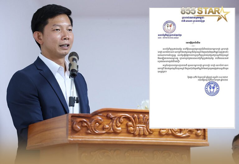 សហព័ន្ធប្រដាល់គុនខ្មែរ ផ្អាកកម្មវិធីប្រកួតតាមទូរទស្សន៍ និងខេត្ត ​ដោយសារជម្លោះព្រំដែនរវាងកម្ពុជា-ថៃ