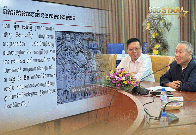 យុទ្ធគុនបុរាណខ្មែរ ទំនងមានទំនាក់ទំនងនឹងក្បាច់គុនចិន តាំងពីសម័យអង្គរ