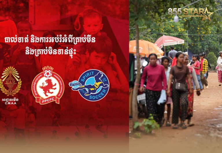 ភ្នំពេញក្រោន និងអង្គការក្រៅរដ្ឋាភិបាល សហការគ្នាអប់រំអំពីគ្រាប់មីន ក្រោយពីមានជម្លោះព្រំដែនកម្ពុជា-ថៃ