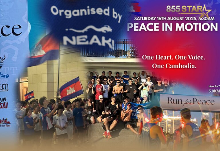 អ្នកនិយមកីឡារត់ នឹងបន្តរួមគ្នារត់បញ្ចេញសំឡេងរកសន្តិភាព «Peace in Motion»