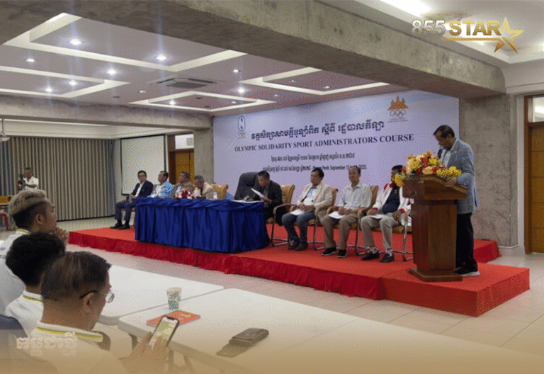 វគ្គសិក្សា រដ្ឋបាលកីឡា ៤ ថ្ងៃ ផ្តោតលើការបង្រៀនដល់សិក្ខាកាម ៤ ចំណុចធំៗ