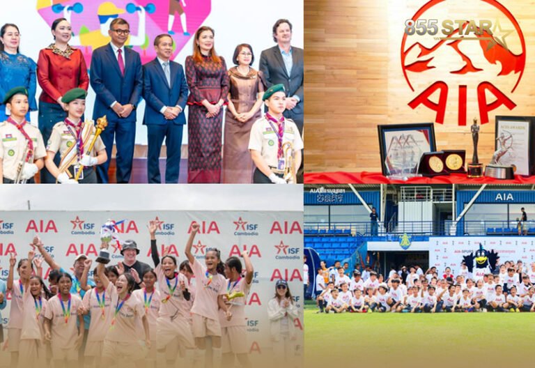 សកម្មភាពកីឡាជំរុញឲ្យ អេអាយអេ ឈ្នះពានរង្វាន់ ៧ ពីវេទិកាក្នុងស្រុក និងអន្ដរជាតិ ឆ្នាំ២០២៥